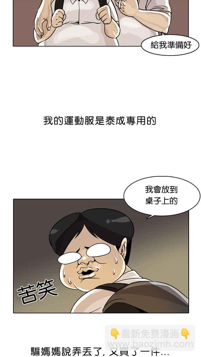 第 66 页