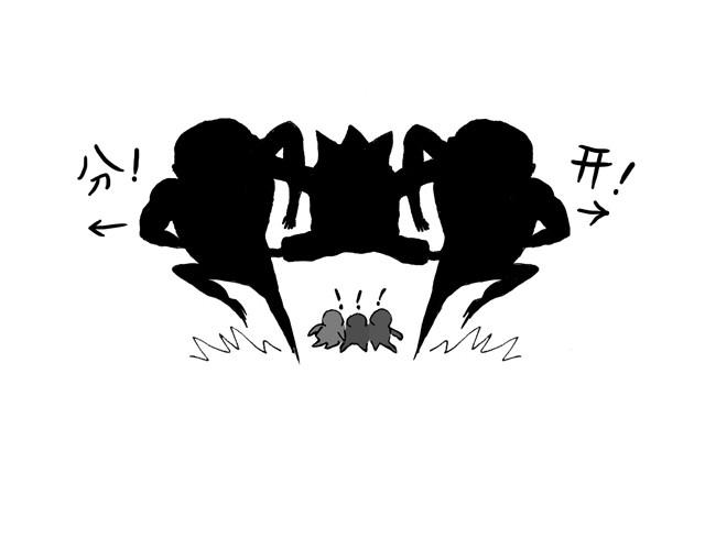 第 20 页