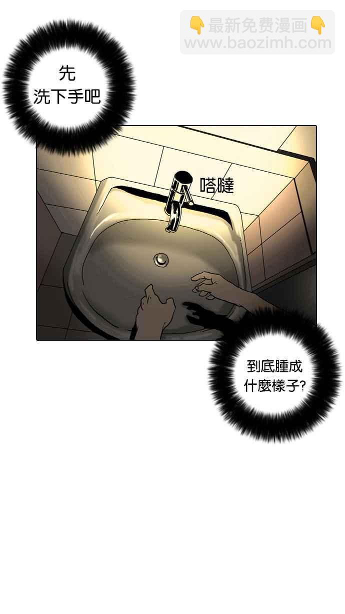 第 113 页