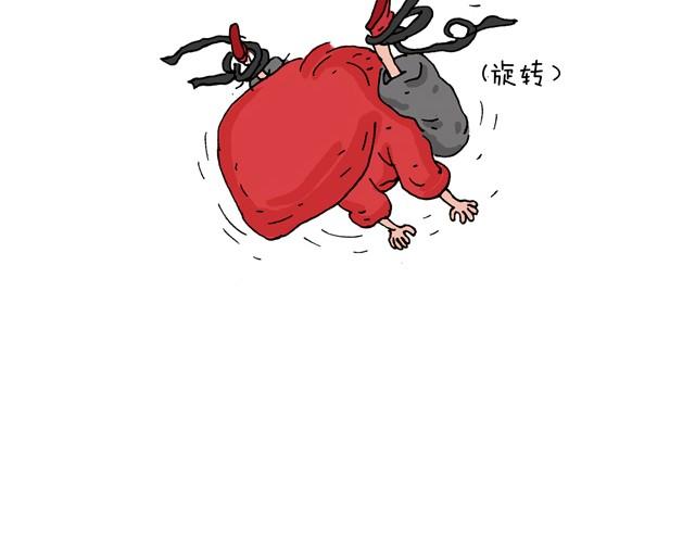 第 44 页
