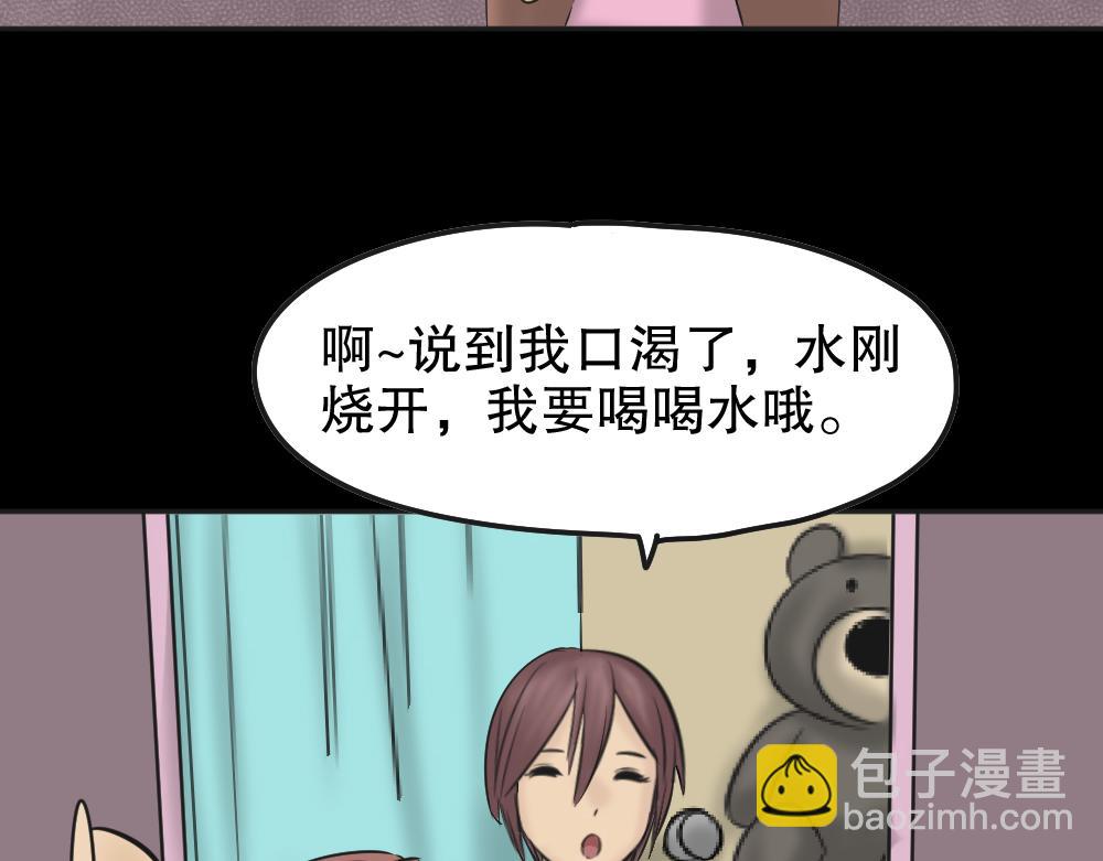 第 89 页