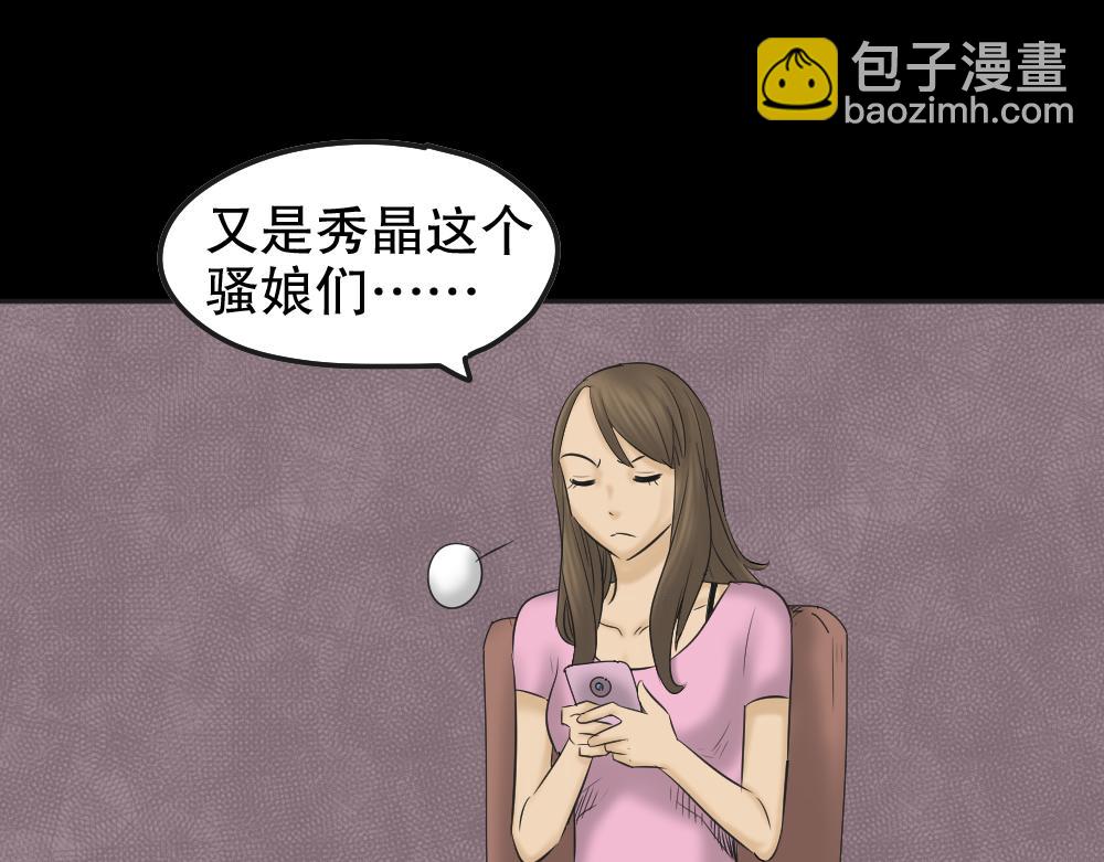 第 88 页