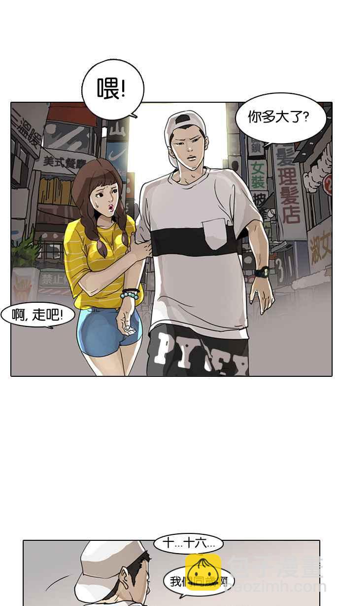 第 73 页