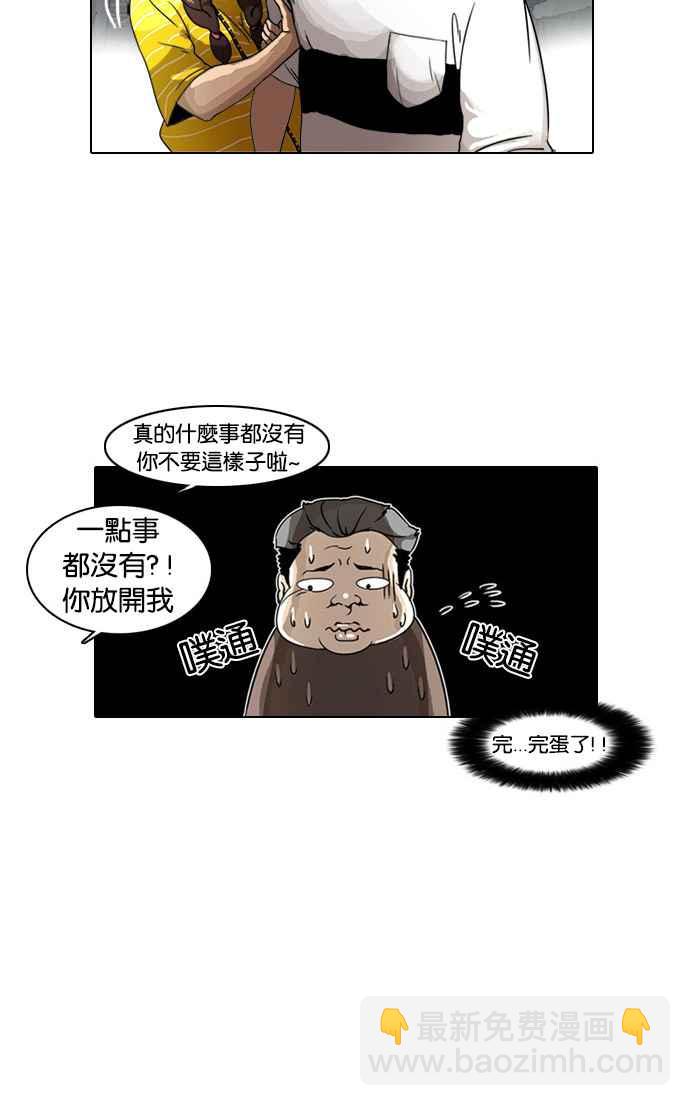 第 72 页