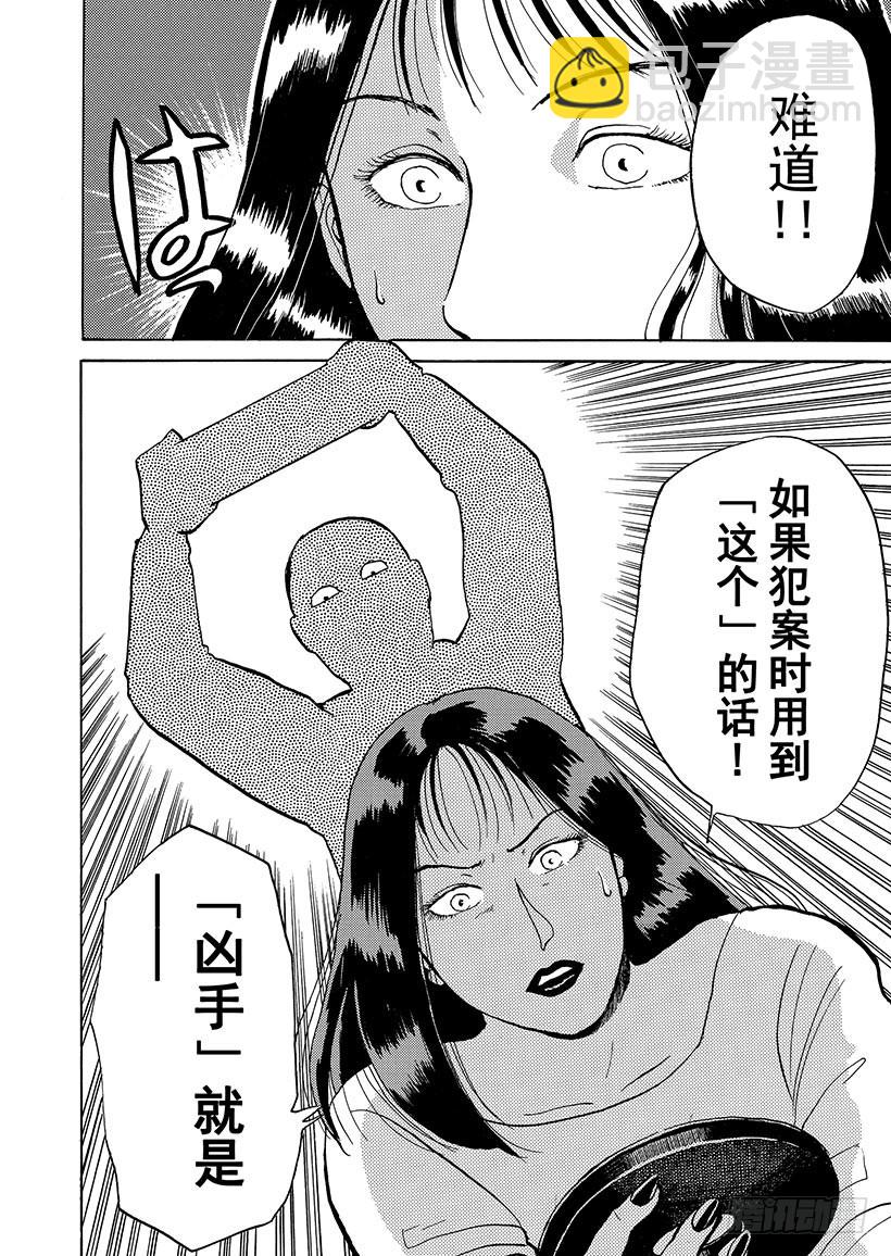 第 46 页