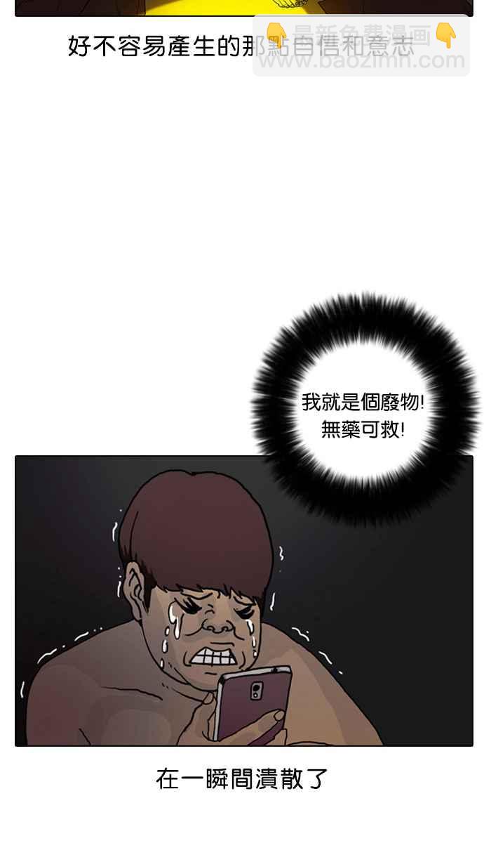 第 99 页