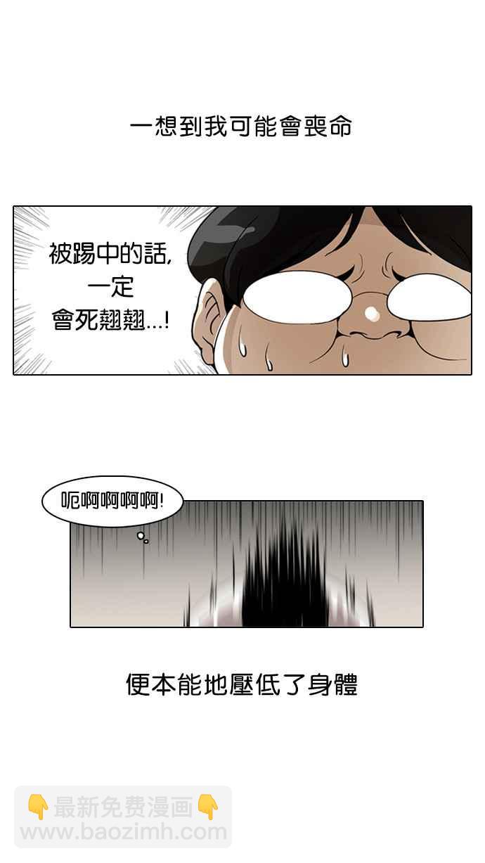 第 82 页