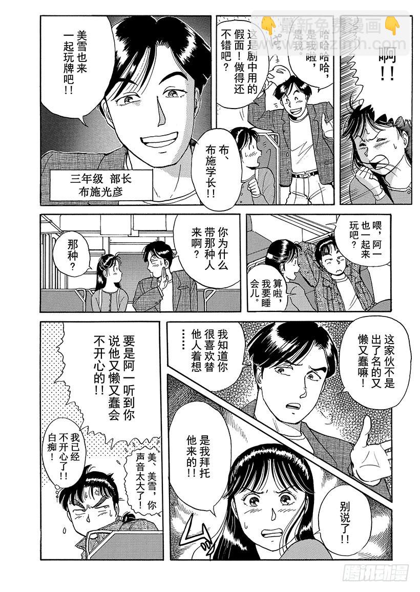 第 19 页