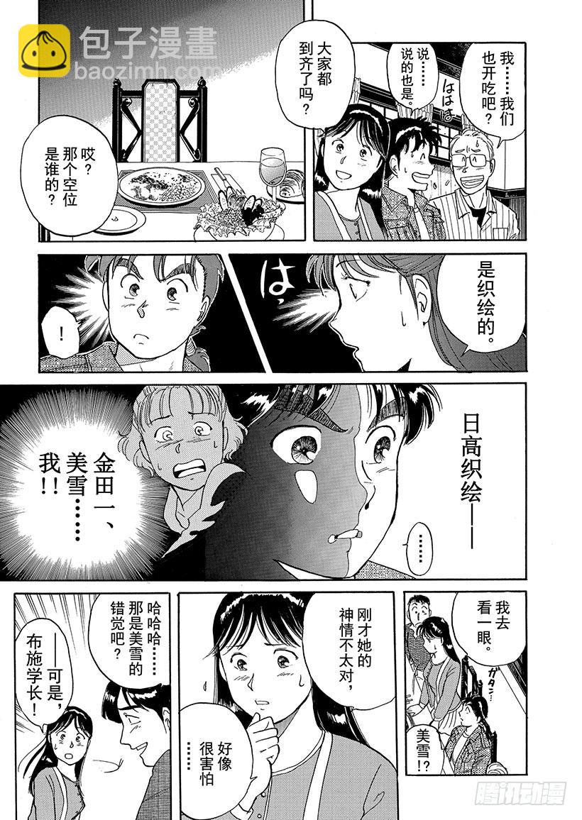 第 60 页