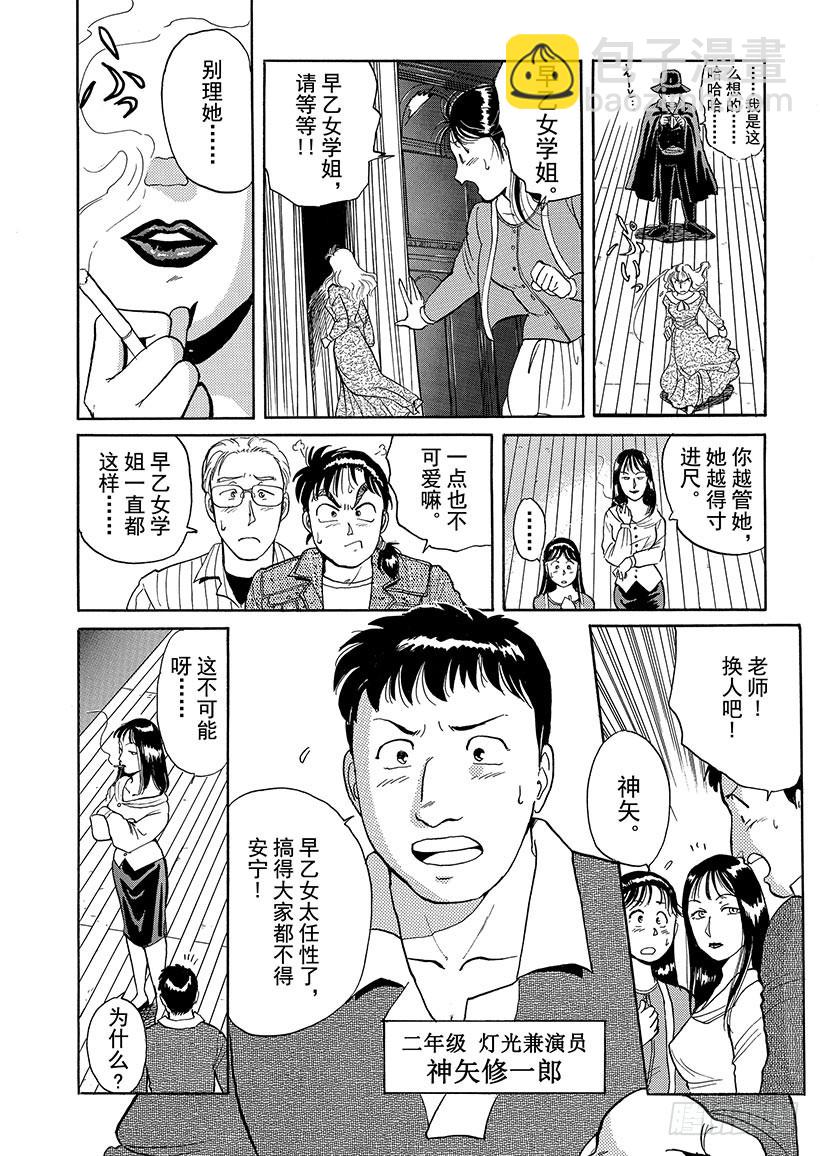 第 47 页