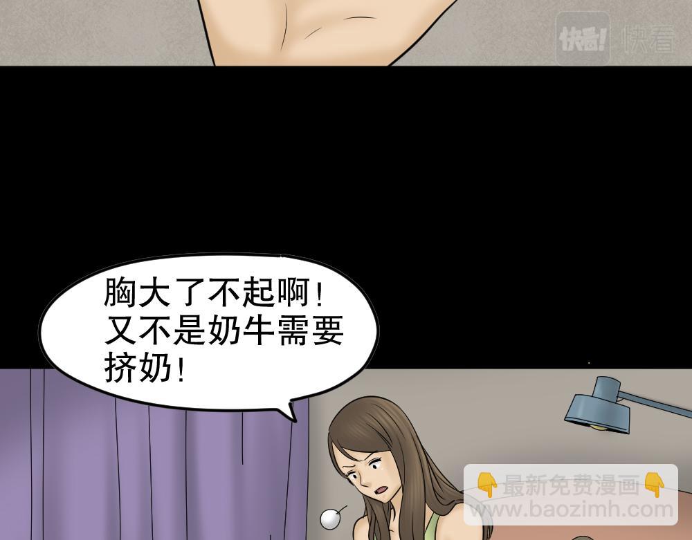 第 58 页