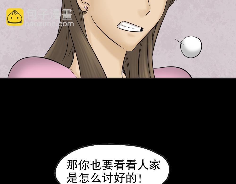 第 86 页
