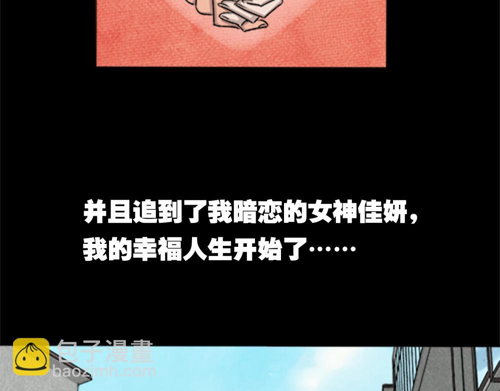 第 69 页