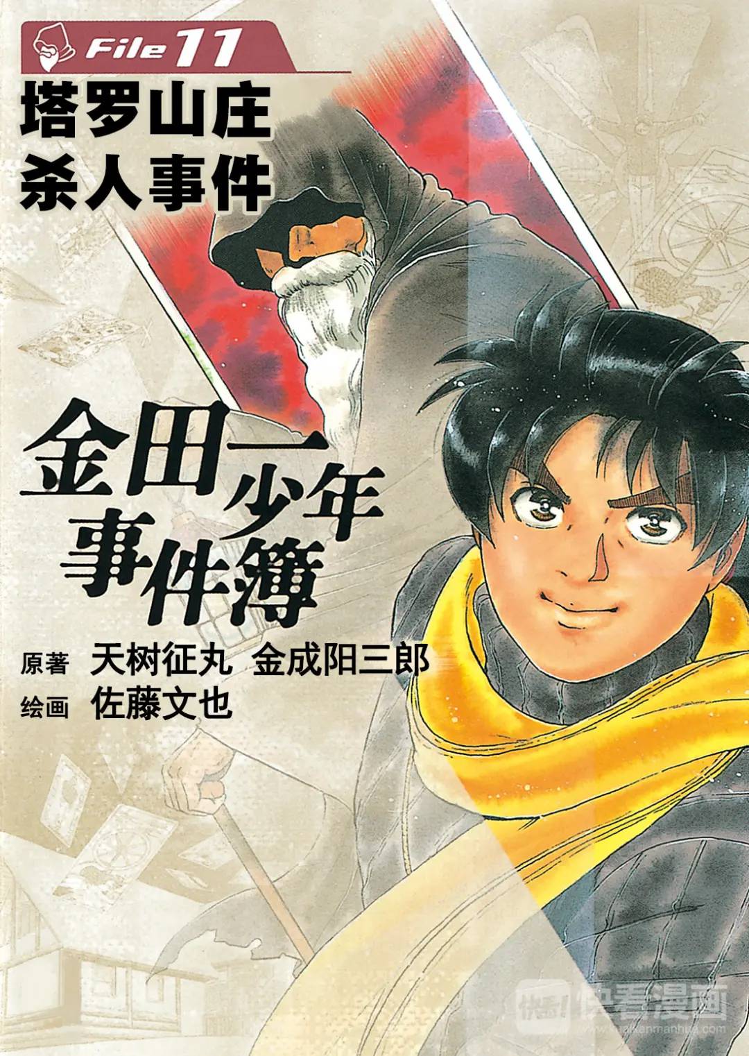 第 1 页