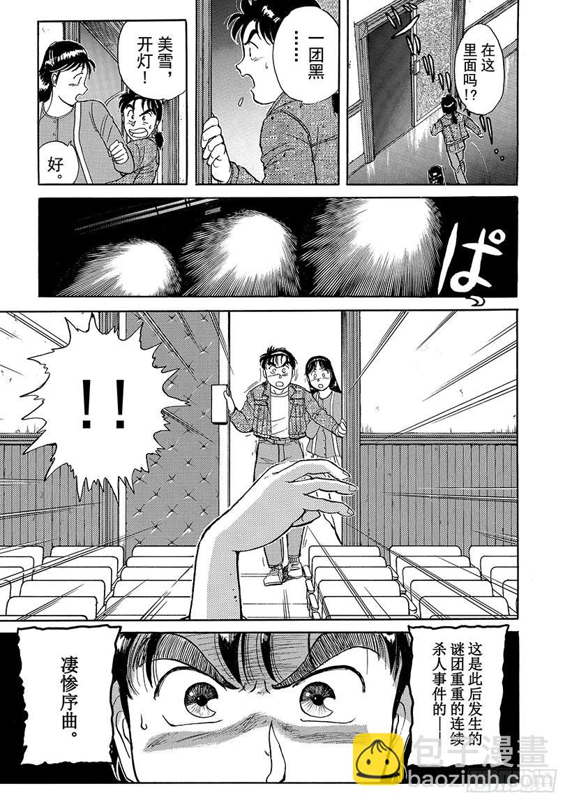 第 64 页