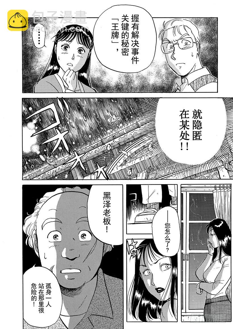 第 42 页