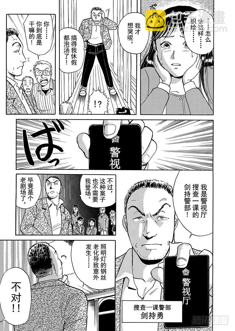第 70 页