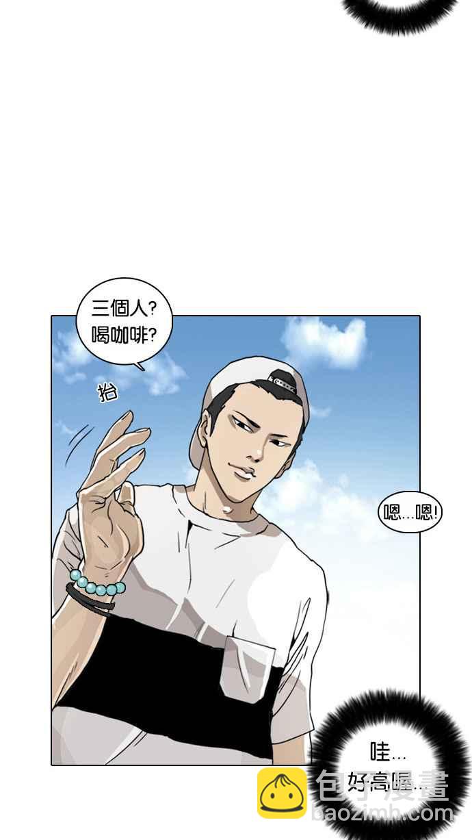 第 87 页