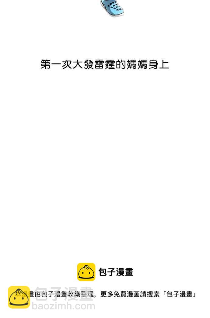 第 98 页