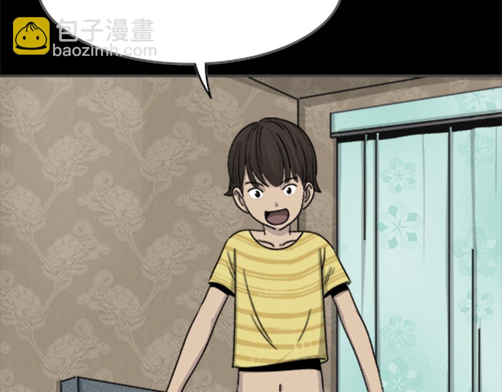 第 47 页