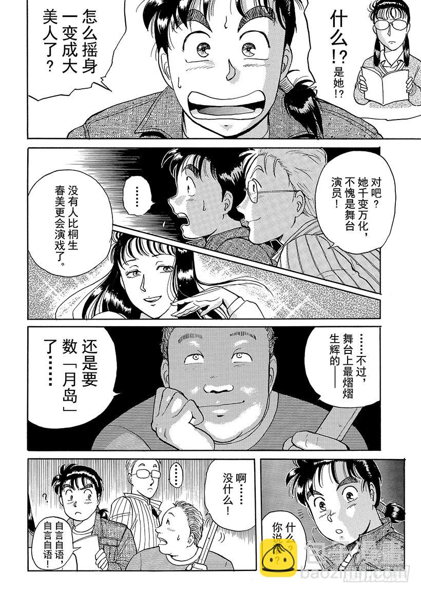 第 45 页