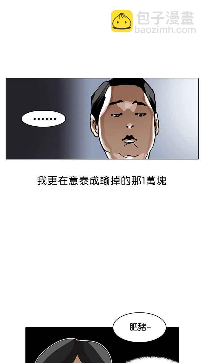 第 87 页