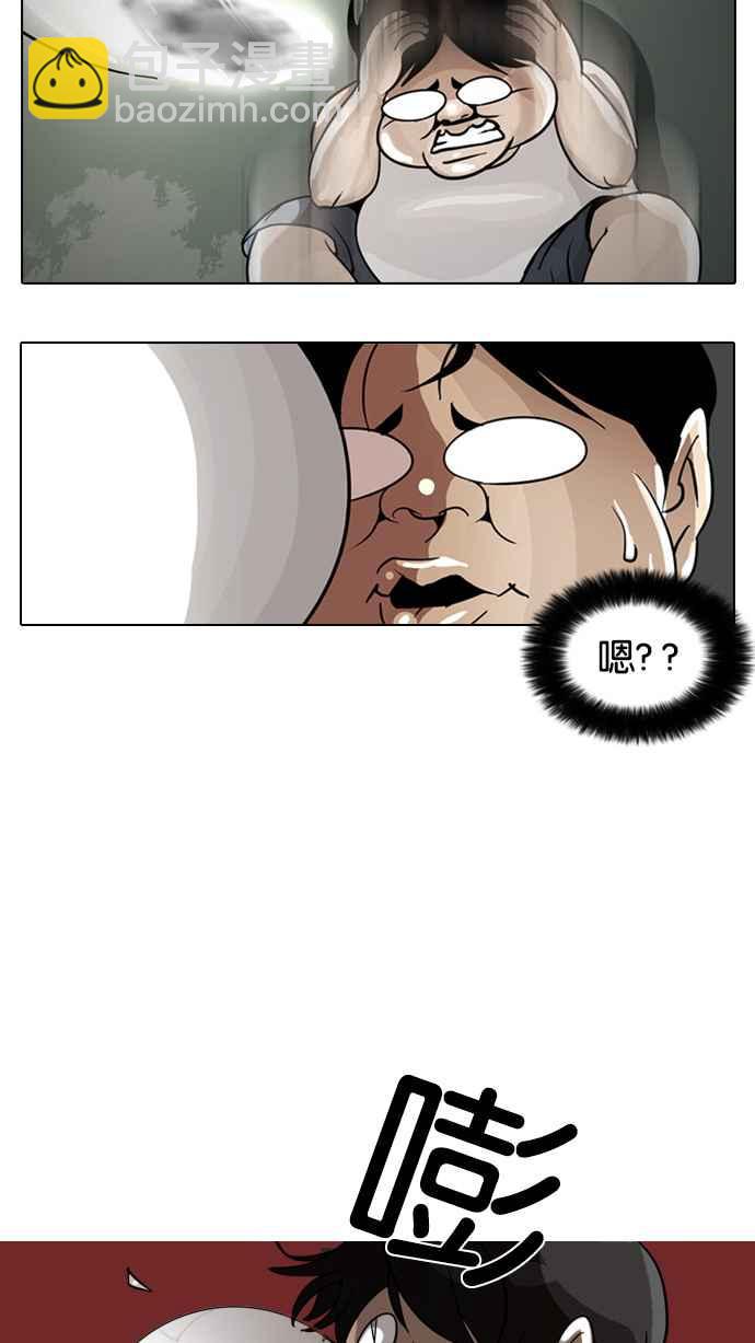 第 84 页