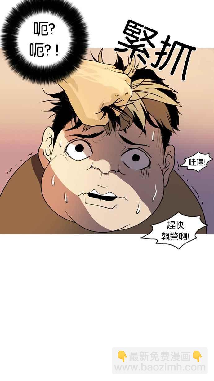 第 92 页