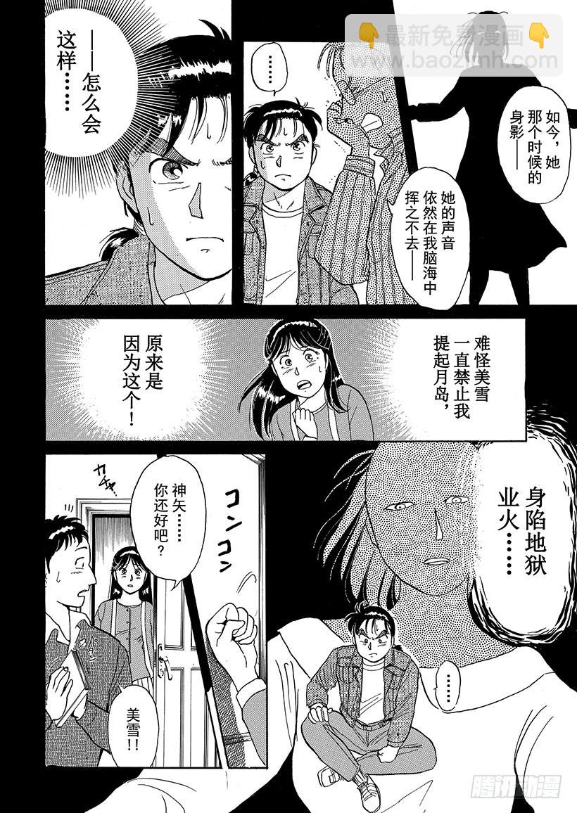 第 55 页