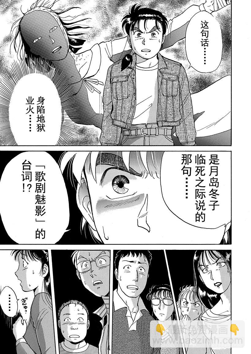 第 78 页