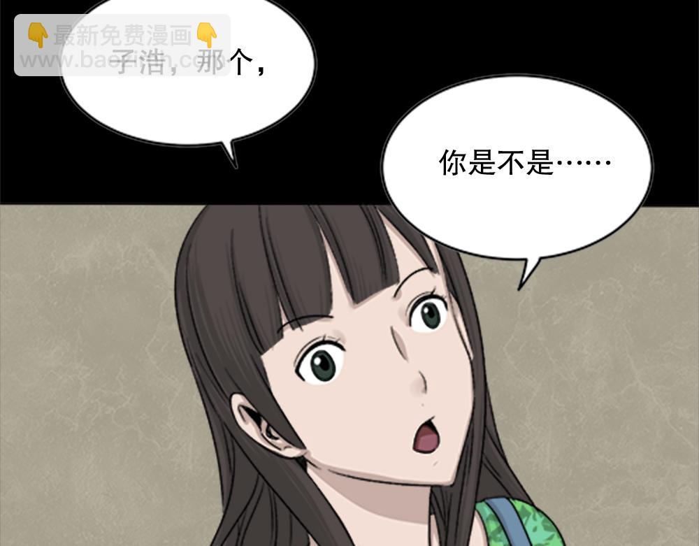 第 76 页