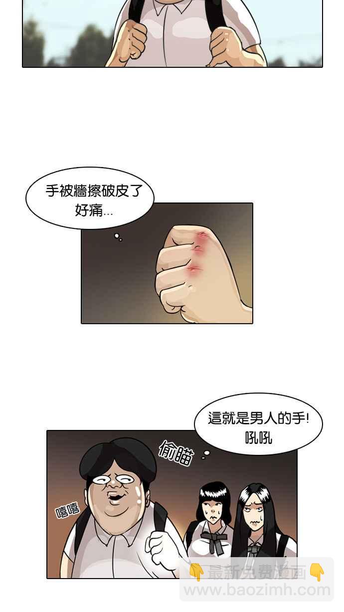 第 59 页