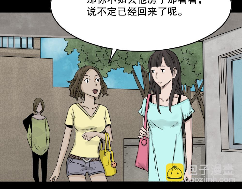 第 93 页