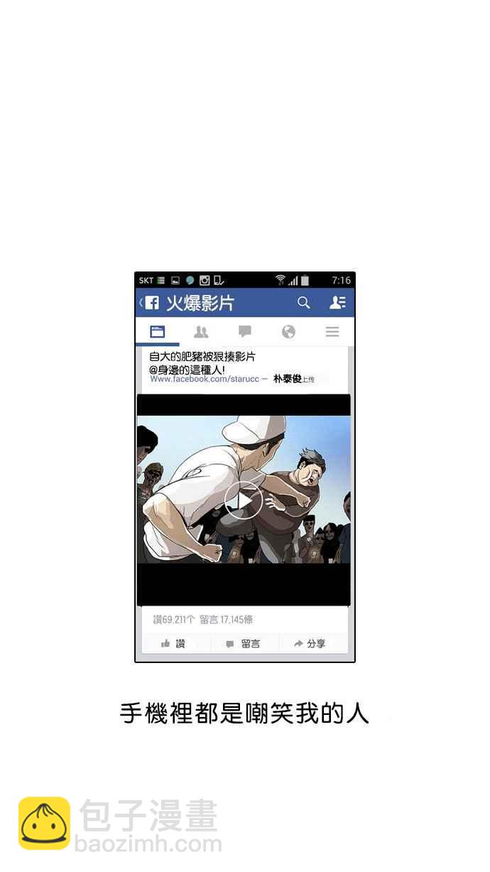 第 100 页