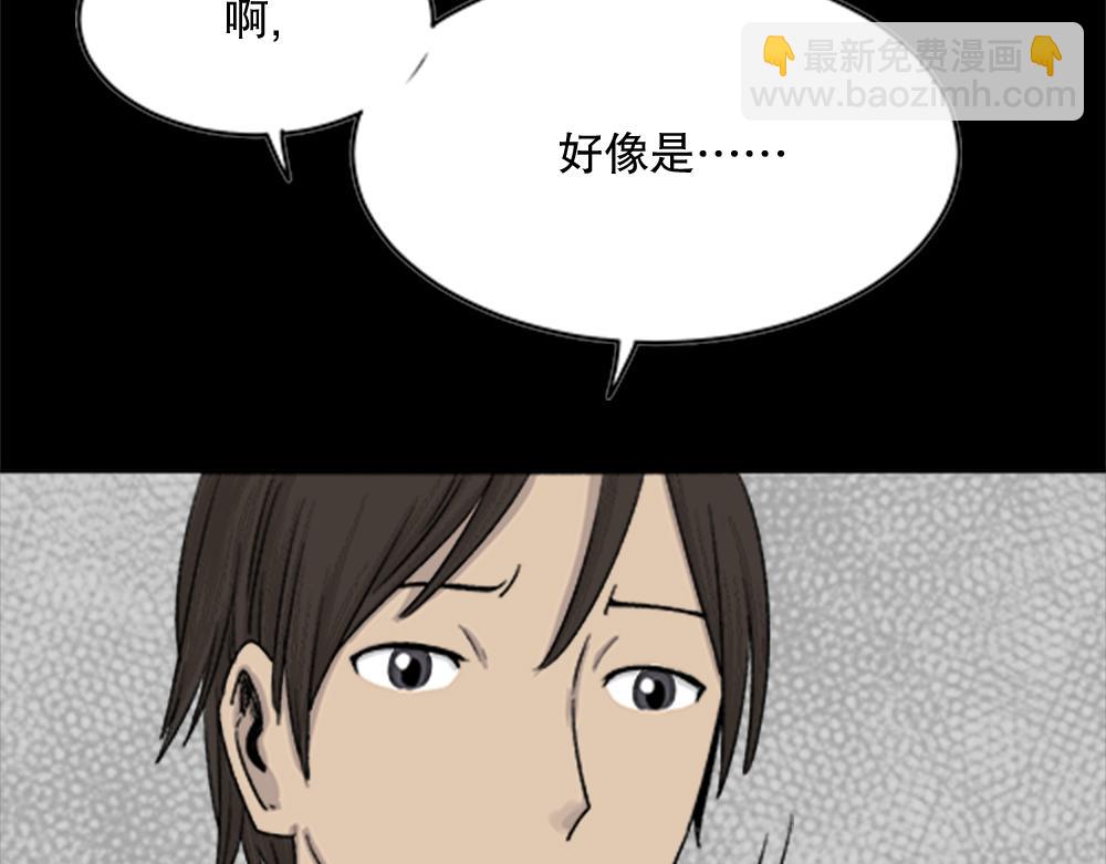 第 80 页