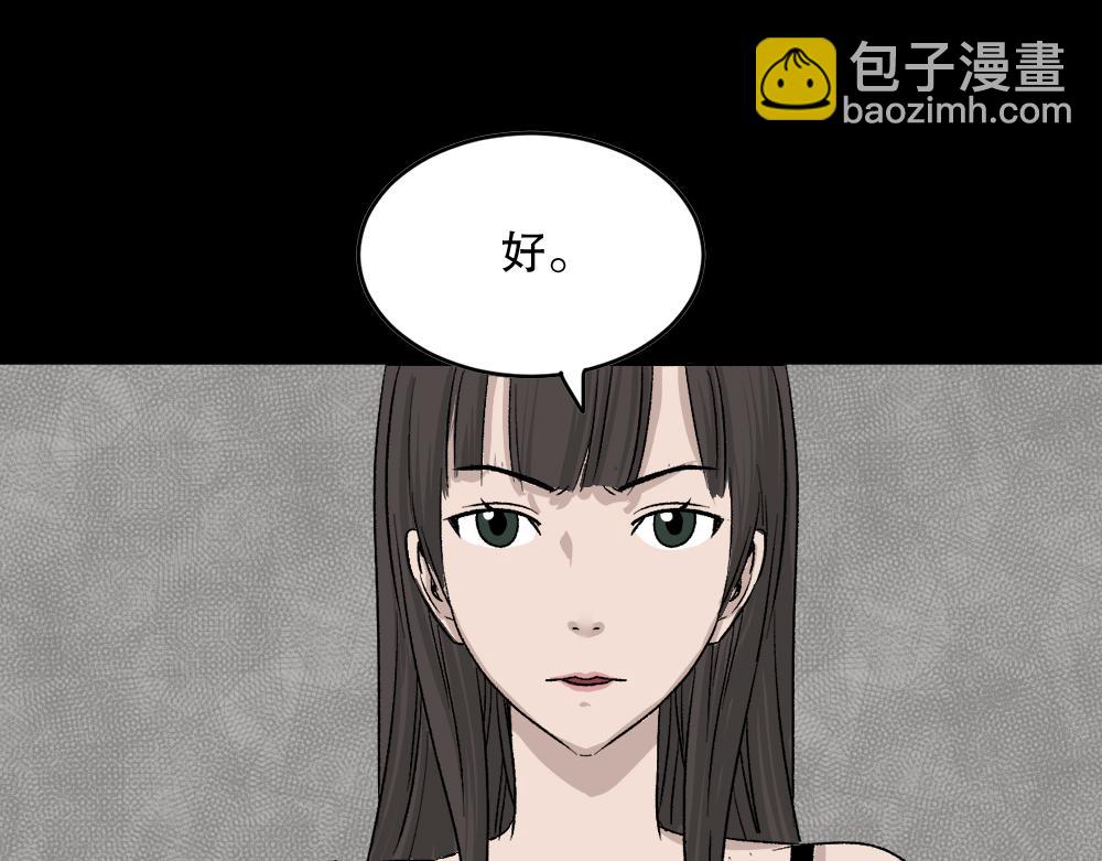 第 94 页