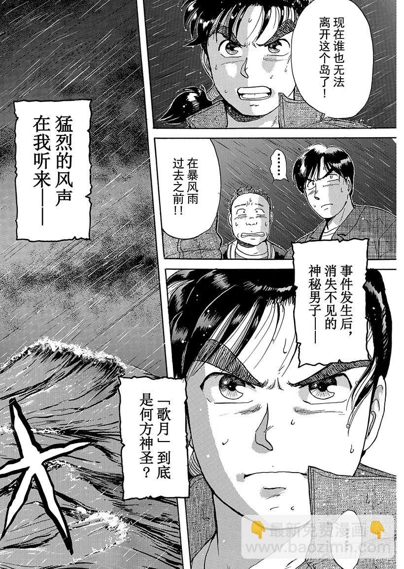 第 81 页