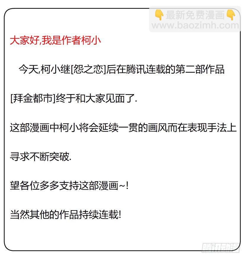 第 76 页