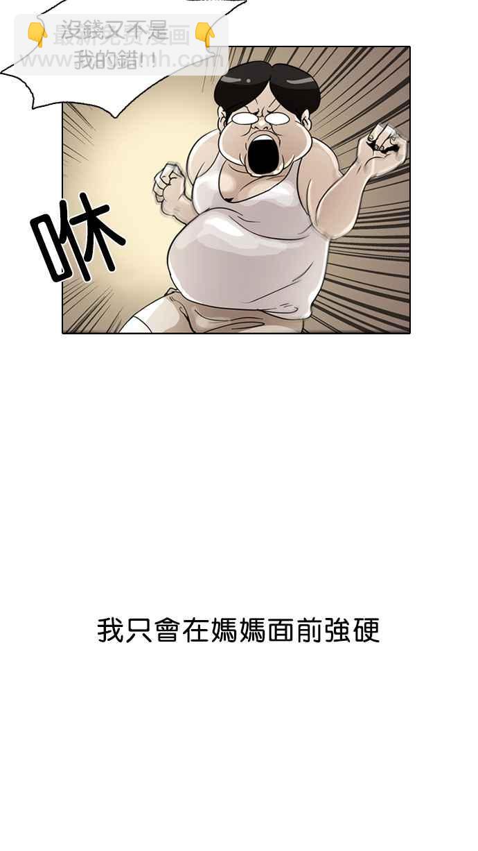 第 50 页