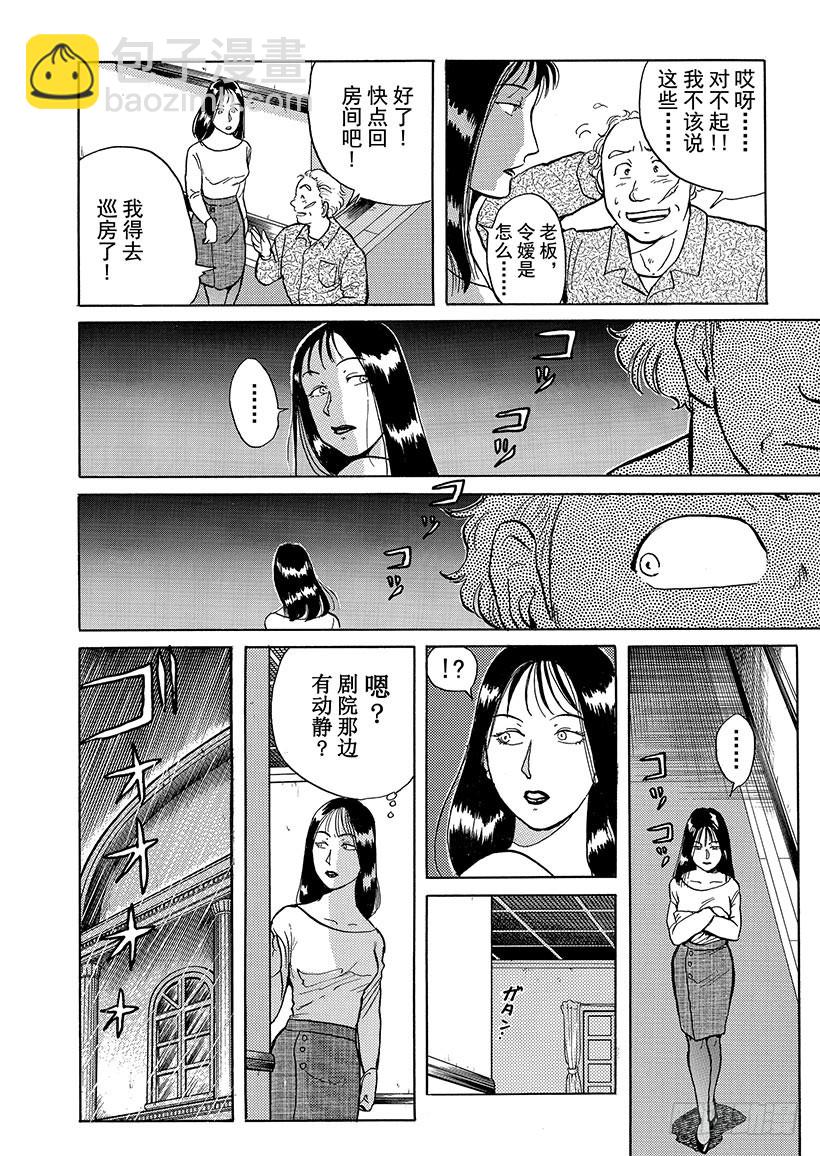 第 44 页