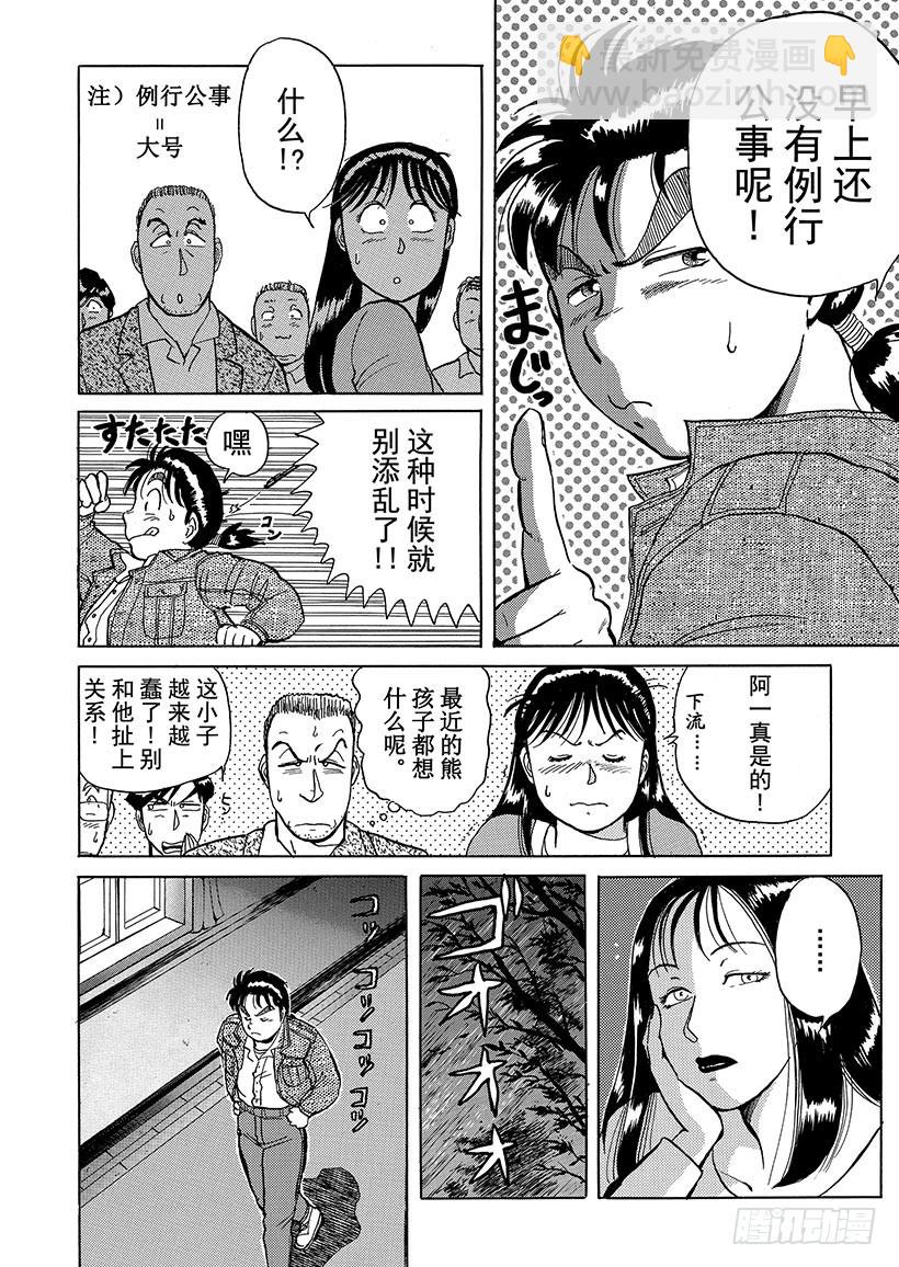 第 32 页