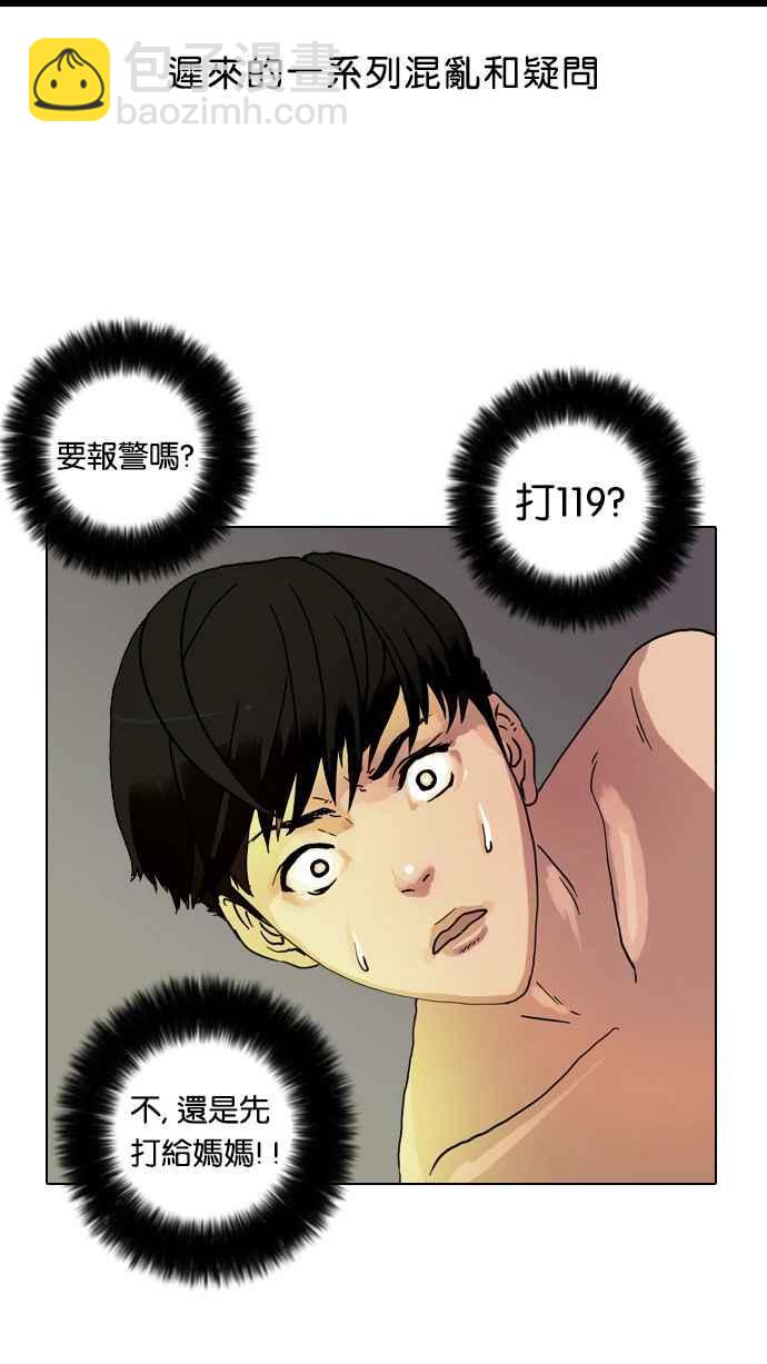 第 124 页