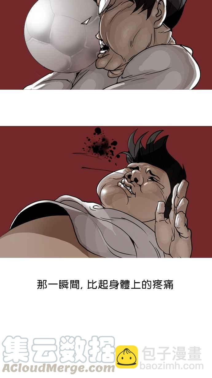 第 85 页