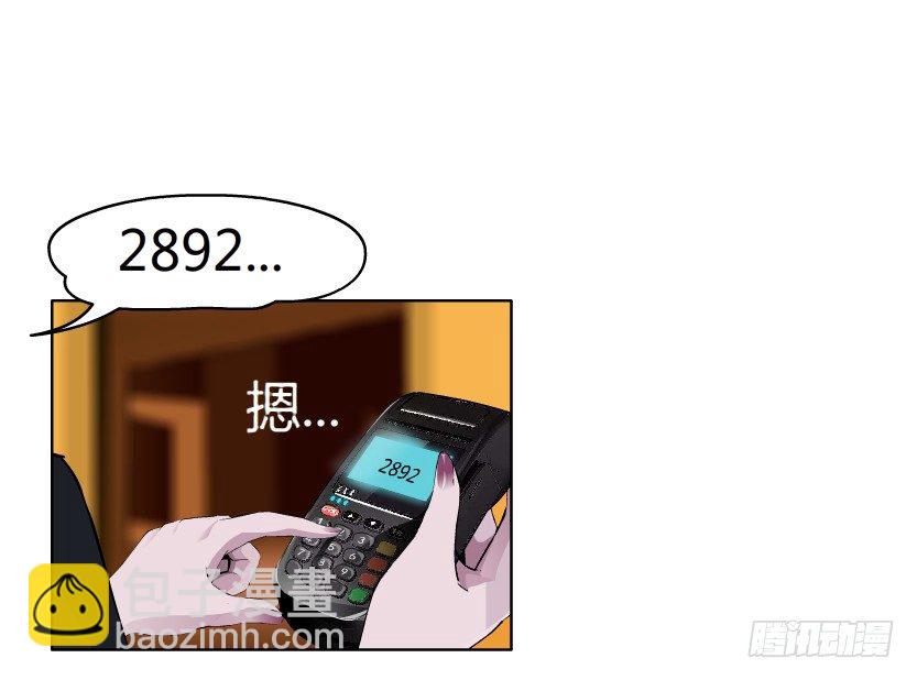 第 56 页