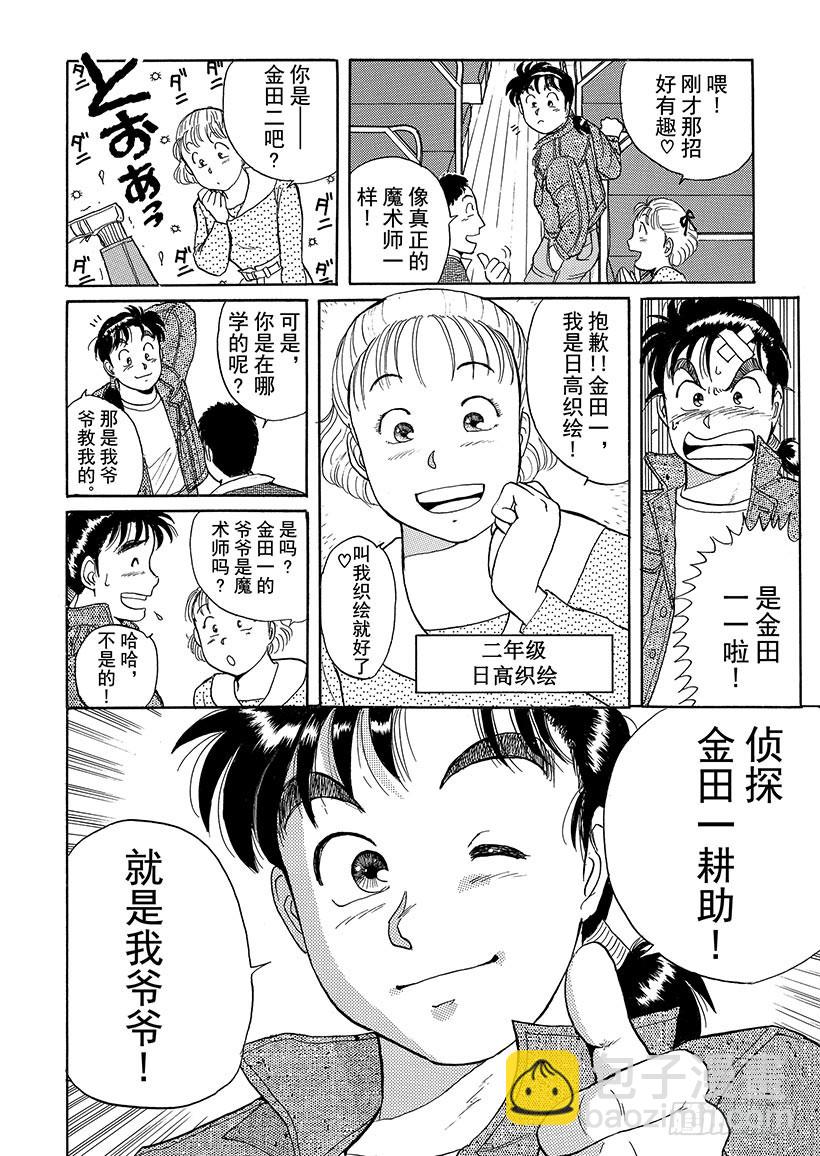 第 25 页