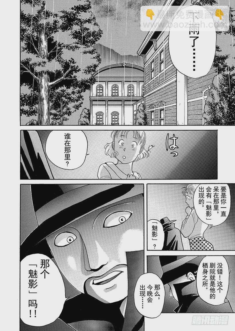 第 37 页