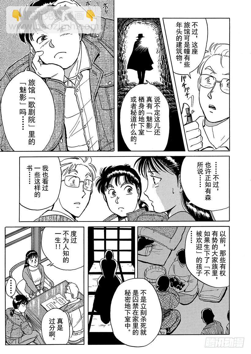 第 39 页