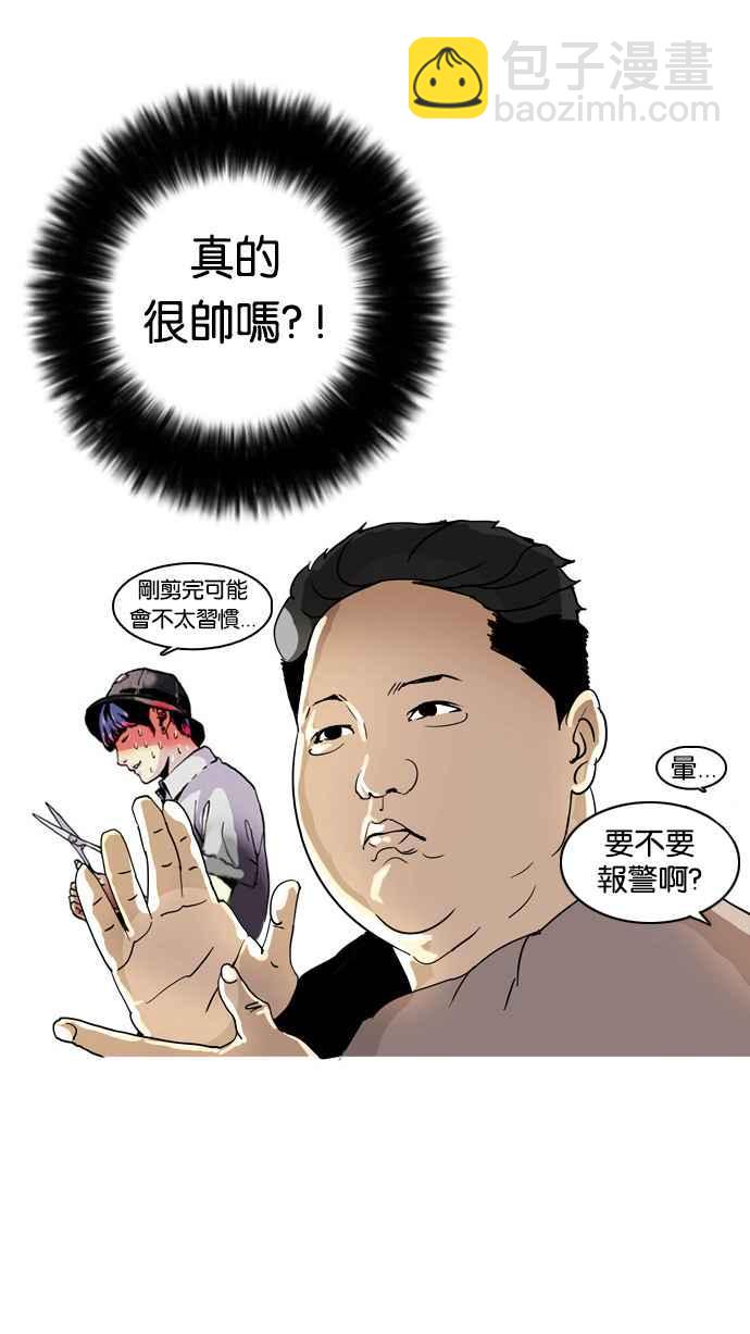 第 58 页