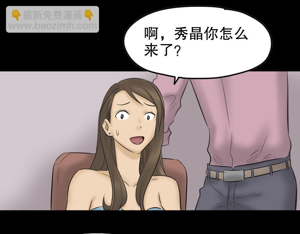 第 34 页