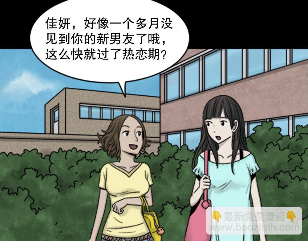 第 87 页